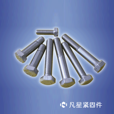 外六角螺絲、六角頭螺絲